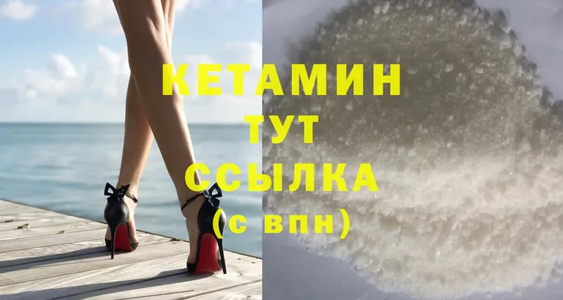 blacksprut ТОР  Гдов  КЕТАМИН ketamine  магазин  наркотиков 